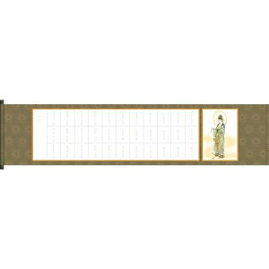 [oW uO\Ov (^CvF126×28cm) N2-009