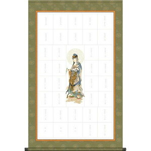 [oW uⓌO\Ov (^yXg[^CvF65×104cm) N2-005