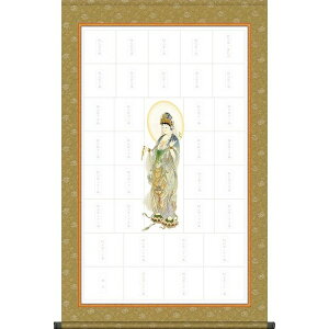 [oW uO\Ov (^yXg[^CvF65×104cm) N2-006