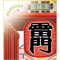 楽天市場】ご当地 提灯の通販