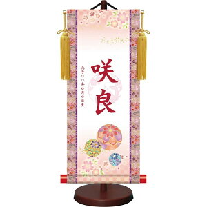 ߋ Ղ ̐ߋ _FT| u Kf v (TCYF60×25cm) YTG-011