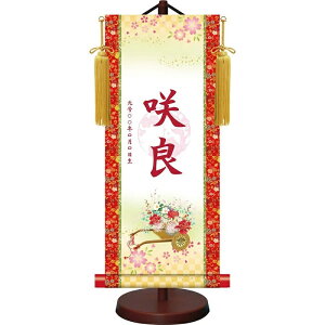 ߋ Ղ ̐ߋ _FT| u N䏊 v (TCYF40×17cm) YTG-014