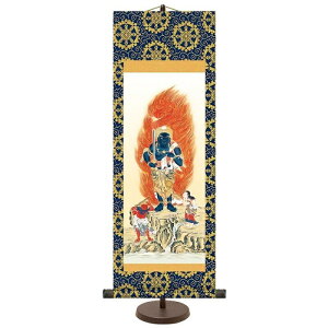 仏画 掛軸 和風モダン掛 「 不動明王 (小) 」 スタンド付 作:田村竹世 E6-012
