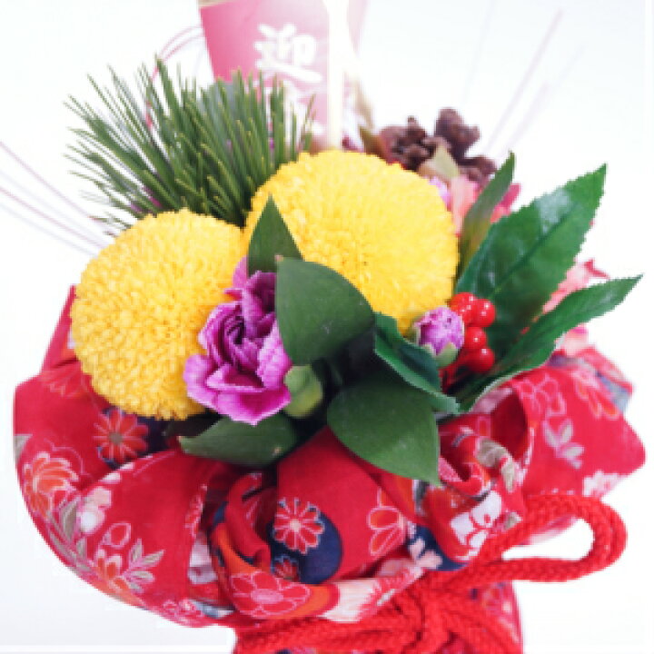 楽天市場 正月飾り お正月 花 和風呂敷を使った花瓶のいらない花束です 花束 ギフト 花 癒し 和風 気持ちが伝わる 季節限定 人気 心を込めて 日時指定 ギフトラッピング 元気を贈る 花 ギフト フラワーギフト 正月飾り お正月 花 アレンジメント 正月 生花 正月