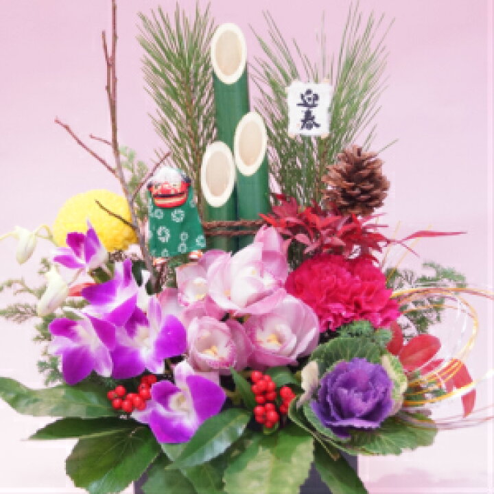 楽天市場 正月飾り お正月アレンジメント お正月 花 アレンジ 正月飾り 生花 門松 華スペシャル お正月 花 自宅用 贈り物に お正月に飾る花 花迎春 お花 年越し 年賀 お歳暮 新年 迎春 年末年始 年賀 お歳暮 挨拶 ギフト 新年 長持ち お正月 花 華やか 豪華 正月 楽天市場 正月飾り お正月アレンジメント お正月 花 アレンジ 正月飾り 生花 門松 華スペシャル お正月 花 自宅用 贈り物に お正月に飾る花 花迎春 お花 年越し 年賀 お歳暮 新年 迎春 年末年始 年賀 お歳暮 挨拶 ギフト 新年 長持ち お正月 花 華やか 豪華 正月