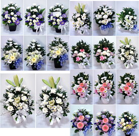 お悔み お花 御供のお花 お悔やみ ご進物 お悔やみ M1サイズ花 一周忌 お供え物 お供え花 新盆 花供 命日 四十九日 お供えお彼岸 命日 仏花 一周忌 三回忌 七回忌 初盆 盆花 アレンジメント花 お悔やみ ペット 枕花 お寺へ御供 和花 洋花 画像配信カード無料 画像配信 花屋