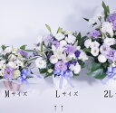 お盆 お花 御供のお花 百合 お悔やみ ご進物 お悔やみ Lサイズ花 一周忌 お供え物 お供え花 新盆 花供 命日 四十九日 お供えお彼岸 贈り物 法事 命日 仏花 一周忌 三回忌 七回忌 初盆 盆花 アレンジメント花 お悔やみ ペット アレンジ 枕花 お寺へ御供 和花 洋花 画像配信