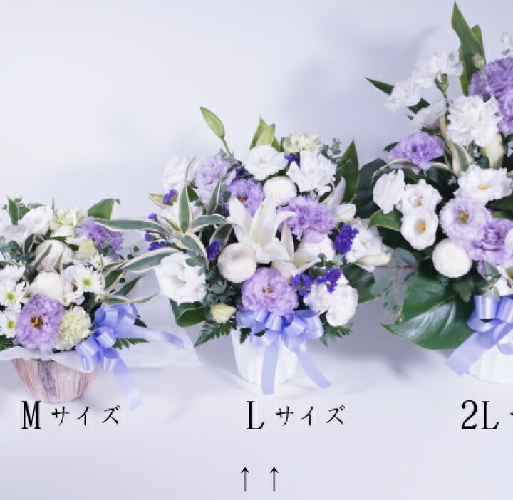 楽天市場 お供え 花 御供アレンジメント Lサイズ 法事 仏事 命日 四十九日 三周忌に贈るもの 枕花 寺にお供えするの 法要 法事 花 ペット お悔やみ 和花 洋花 ボリューム 容器付 かご付 お寺へ御供 枕花 仏花 カード無料 画像配信サービス 一周忌法要