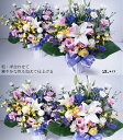 お盆 お花 御供のお花 百合 お悔やみ ご進物 お悔やみ 2Lサイズ花 一周忌 お供え物 お供え花 新盆 花供 命日 四十九日 お供えお彼岸 贈り物 法事 命日 仏花 一周忌 三回忌 七回忌 初盆 盆花 アレンジメント花 お悔やみ ペット アレンジ 枕花 お寺へ御供 和花 洋花 画像配信