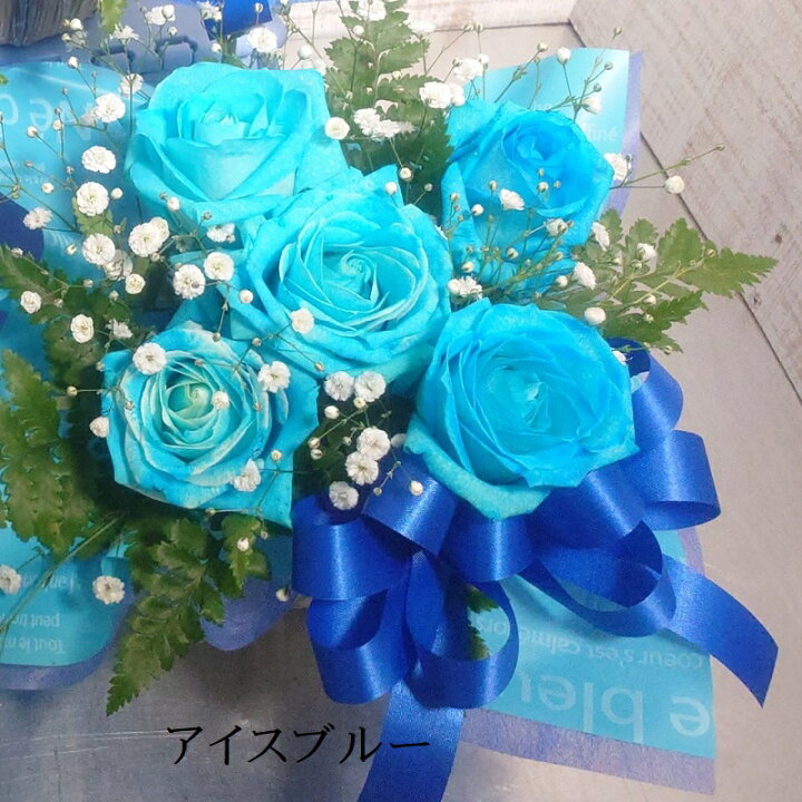 バラ 花束 50本 カラフルミックス ギフトサイズ お祝い 誕生日 記念日 開店祝い 歓送迎会 サプライズ プレゼント マルチカラー 定番から日本未入荷