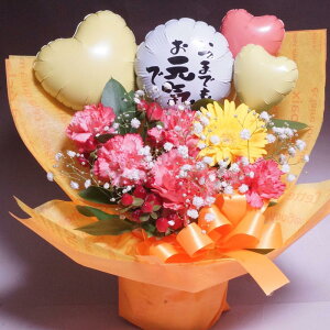 お誕生日 風船 生花の人気商品 通販 価格比較 価格 Com お誕生日 風船 生花の人気商品 通販 価格比較 価格 Com