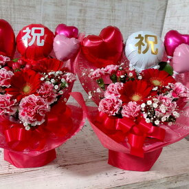 バルーンフラワー フラワーアレンジメント バルーンと生花フラワーアレンジメント ＼ 花 そのまま飾れる／ バルーンwith生花アレンジメント フラワーバルーン バルーンギフト 風船と花 退職祝 花 電報 バルーン 棒付き 1歳 キャバクラ お礼 敬老 プレゼント 敬老 敬老の日