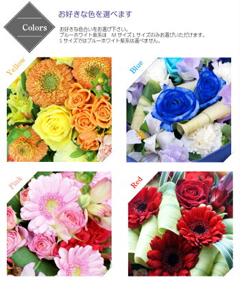 楽天市場 スタイルで選ぶ 花束 花瓶の要らない花束 三本松フラワー