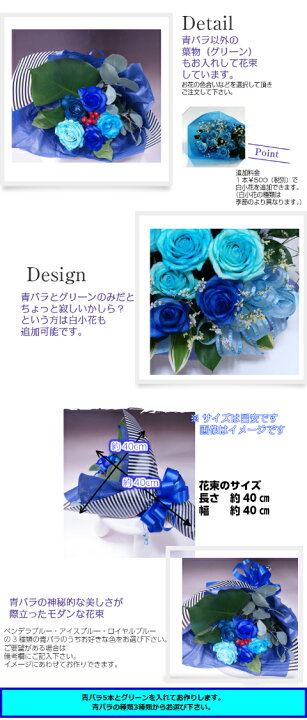 楽天市場】青バラの花束【5本】青バラ 青いバラ 青い薔薇 青薔薇【生花  