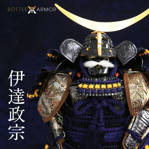 Bottle Armor {gA[}[ ɒB@ 720mlrp ؔt bh{gJo[ 퍑 {gJo[ ĒJo[ {Jo[ CJo[ bh  TC{ El̎ Mtg 蕨 