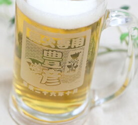 楽天市場 ビールジョッキ イラストの通販 楽天市場 ビールジョッキ イラストの通販