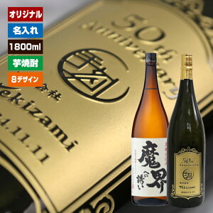 y꒤z  Ē Eւ̗U 1800ml ꏡr IWi{g aj a v[g o[Xf[v[g o[XfCv[g IWiMtg Mt