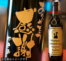 楽天市場 父の日 プレゼント ワインの通販