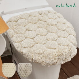 【翌日出荷】トイレフタカバー 単品 洗浄暖房用 特殊標準 日本製 おしゃれ ドット 北欧 かわいい 無地 アイボリー グレー ピンクブラウン トイレフタカバー単品 ギフト プレゼント 引越祝 新築祝 結婚祝【calmland（カームランド）】ナチュラルドット トイレふたカバー