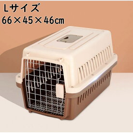 Lサイズ　ペット 猫 犬 スーツケース 航空輸送ボックス、旅行犬小屋 ポータブル 猫ケージペット用品 キャットドッグカーボックス 航空輸送委託販売用スーツケース 輸送キャットドッグケージ アウトボックス キャンピングキャリー ケージ ドライブバック