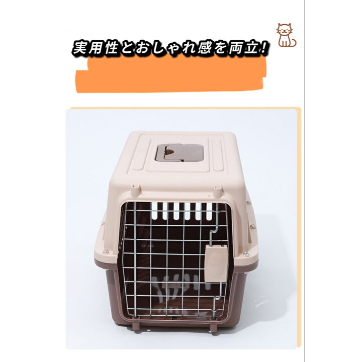 楽天市場】ペットキャリー クレート 猫 犬 スーツケース 航空輸送 