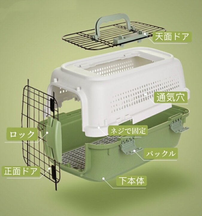 楽天市場】キャットケージ 猫ケージ 犬 キャリーケース ペットキャリー 