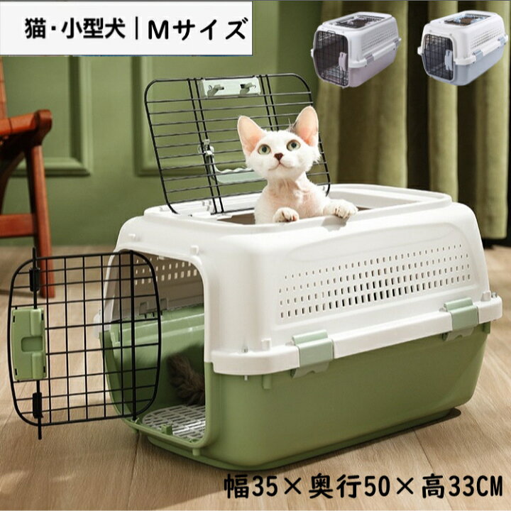 楽天市場】犬 キャリーケース ペットキャリー エアトラベルキャリー 