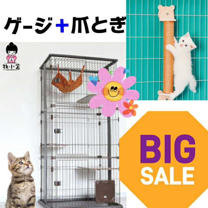 楽天市場】ペットゲージ 取り付け 簡単 縦型 人気 ネコ キャットポール 