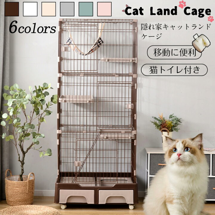 楽天市場】猫 ケージ キャットケージ 2段 3段 トイレ付き 木製フレーム 