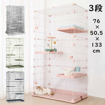 楽天市場】キャットタワー（ケージ｜猫用品）：ペット・ペットグッズの通販