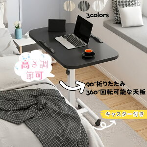 w|Cg10{x܂肽݃e[u y RpNg ܂肽݃fXN sNjbN ׋ m[gp\R 360x]~@[֗ ȃXy[X  ~  teBO L