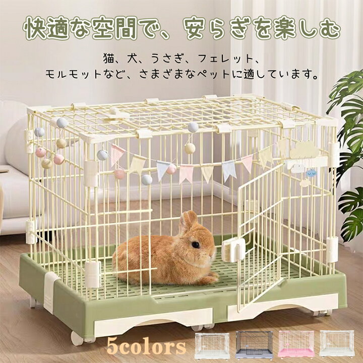 楽天市場】ペットケージ コンパクト キャットケージ ウサギケージ 犬 