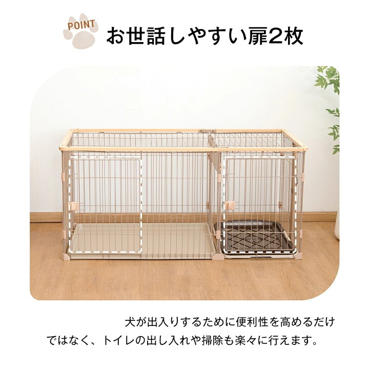 楽天市場】犬 ケージ トイレ付き ペットサークル 幅111cm 室内 