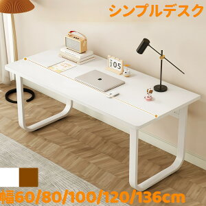 VvfXN 60/80/100/120/136cm p\RfXN Ɗ ݑ[N ȃXy[X [NfXN ItBXfXN ȃXy[X RpNg e[N [g[N ƒp p k