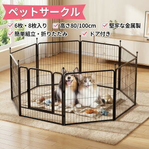 ybgT[N ܂肽 80cm 100cm nC^Cv t 6 8 Zbg ybgtFX  Q[W hbOT[N ^ ^  O p `g݊\ gȒP  