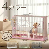 楽天市場】犬 ゲージ かわいいの通販