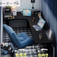 L字型 ローデスク ゲーミングデスク パソコンデスク L字 机 ローテーブル コーナーデスク 座卓 左右入替 …