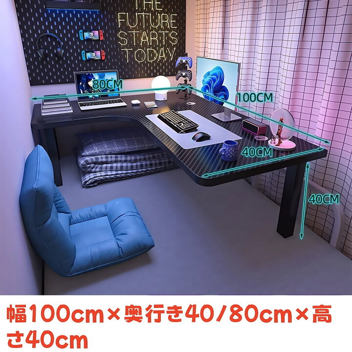 楽天市場】L字型 ローデスク ゲーミングデスク パソコンデスク L字 机 