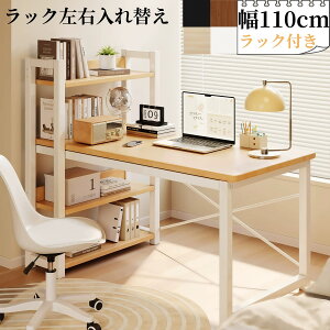 p\RfXN 110cm bNt [ It fXN ׋ wK l q PCfXN  e[N ݑΖ ؐ k  ȏ[ {It Q[~OfXN ֊ E