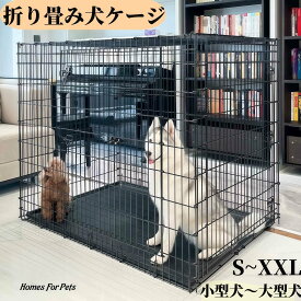 犬 ケージ 折りたたみ 2ドア 大型犬 中型犬 小型犬 S～XXL ペットケージ 屋根付き 室内 サークル ゲージ ドッグ クレート 車 ドライブ 移動 避難 防災 グッズ ハウス スチール 組立 設置簡単 工具不要 トレー付 即使用可能