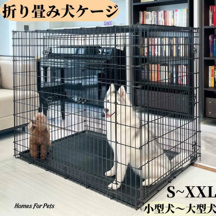 楽天市場】犬 ケージ 折りたたみ 2ドア 大型犬 中型犬 小型犬 S～XXL 