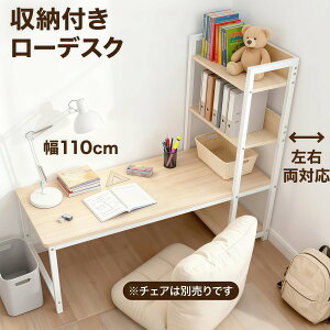 [fXN p\RfXN [ bNt 110cm yE։/[͔Qz Q[~OfXN   PCfXN wK ׋  It fXN L [^Cv  k ؐ 