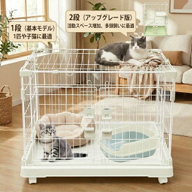 【1段2段】 猫 ケージ キャットケージ 2段 ワイド 扉付き 組み立て簡単 掃除しやすい 移動 便利 ゲージ ペットサークル ハウス 室内飼い 保護 猫用