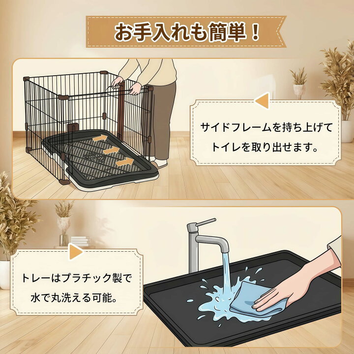 楽天市場】犬 ケージ トイレ付き ペットサークル 幅111cm 室内 