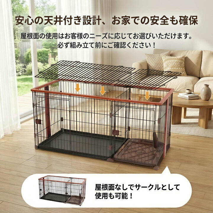 犬用ケージ ペッツワン トレー付きサークルM 値下げ交渉可能 楽天市場 