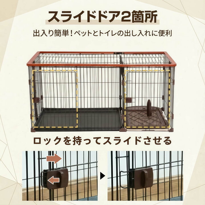 楽天市場】犬 ケージ トイレ付き ペットサークル 幅111cm 室内 