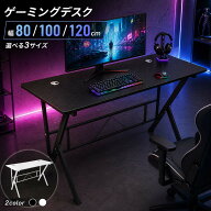 ゲーミングデスク 幅80/100/120cm K字型 パソコンデスク 配線穴付き カーボン調天板 耐荷重80kg ブラック…
