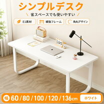 楽天市場】パソコンデスク（奥行（cm）100 ～ 109.9）の通販