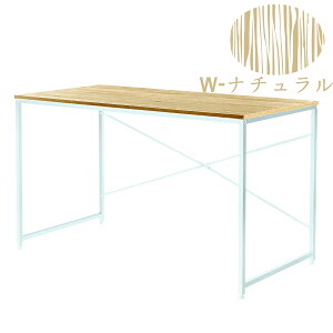 パソコンデスク 省スペース シンプルデスク ワークデスク オフィスデスク 平机 コンパクト 勉強机 大人 おしゃれ 在宅 書斎机 書斎デスク 学習机 学習デスク ミシン台 コンパクト スリム 机