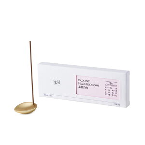 線香 小型鉄ケース入り 携帯用 天然白檀 家庭用 室内アロマ ヨガ・瞑想・就寝用天然由来 サンダルウッド アロマインセンス 香立付き お香立て セット ギフト 贈り物深さのある重厚な香り。